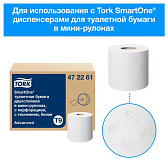 Бумага туалетная  TORK "Advanced T9 SmartOne", 130м