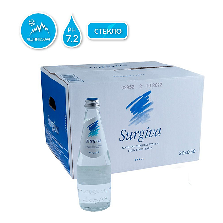 Вода минеральная "Surgiva", 0.5 л, негазированная, 20 бут/упак, стеклянная бутылка
