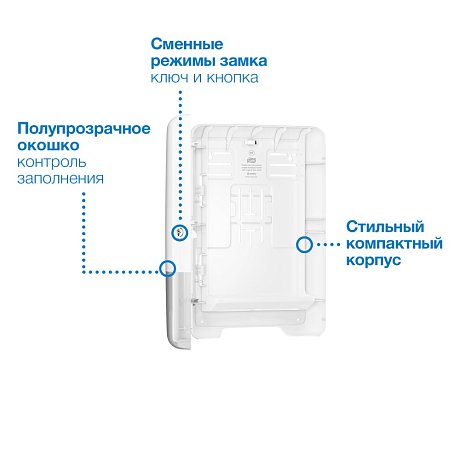 Полотенца бумажные ТОРК Мультифолд Комфорт, листовые H2, 190 шт/упак,  2 слоя (471150)