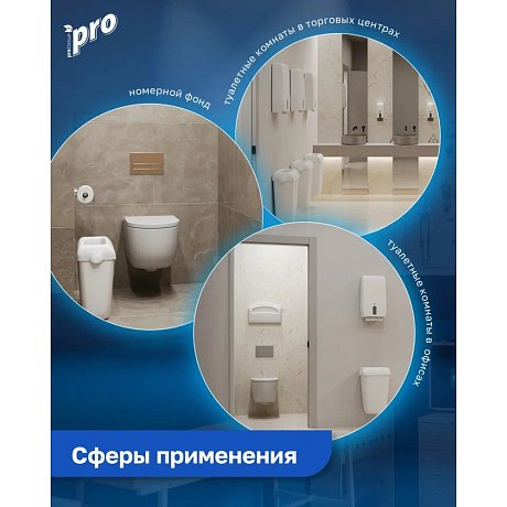 Бумага туалетная  PROtissue 200м, 1 cлой, 100% целлюлоза (C231)