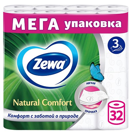 Бумага туалетная Zewa Natural Comfort, 32 рулона, 3 слоя, белый