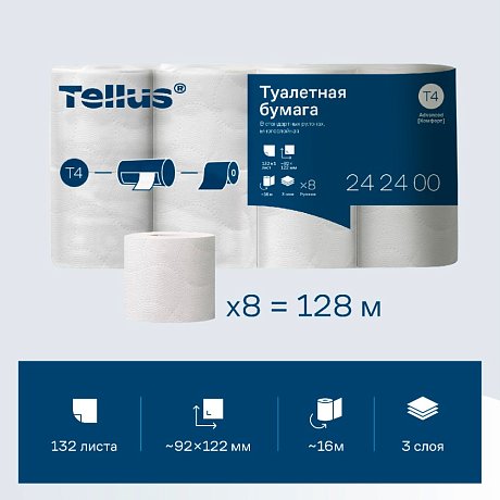 Бумага туалетная  Tellus Комфорт T4, 8 рул, 16м, 3-сл. (242400)