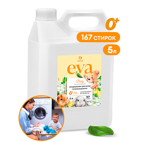 Кондиционер для детского белья EVA baby, 5 кг, концентрат (125883)